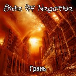 Side Of Negative : Грань